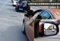 考本必备：科目四考试过关技巧2016