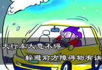 考本必备：科二｜倒车入库试试这样做，轻松加愉快