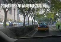 学驾动态：考驾照要注意什么 考驾照注意事项