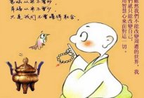 驾驶百科：汽车空档滑行是否省油