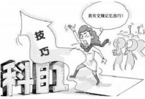 驾驶百科：科二精华，比教练讲得还好的科二技巧
