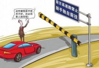 学驾动态：网约车驾驶员从业资格考试题解（4）：网约车可以跨区域拉客吗？