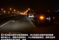 驾驶百科：科目二考试流程详解