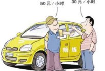 驾驶百科：刹车失灵的原因以及紧急应对办法
