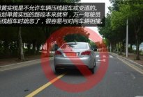 驾驶百科：车辆翻车后如何逃生