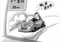 学驾动态：速度之外，以生命安全为责