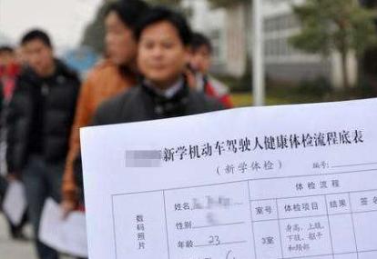 学驾心得:2017年,这5类人将不能考C1驾驶证!|