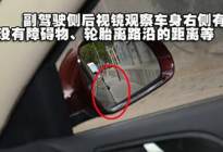 学驾动态：科目二五大雷区，碰到一个就遭殃！快看