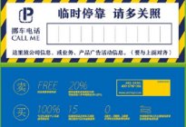 驾驶百科：汽车半联动还不会操作？那是你没掌握这些要点