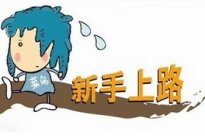 驾驶百科：科目二最常见的5个挂科点，速看不挂科！
