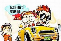 驾驶百科：科目二倒车入库左入库技巧详解