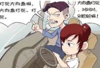 驾驶百科：驾校帮来啦，驾考宝典新品发布！