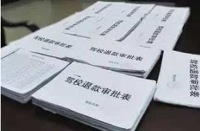 什么情况需要注销驾校档案 - 新闻详情 - 买车网