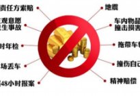 驾驶百科：有了这个，科一科四想挂科都难！