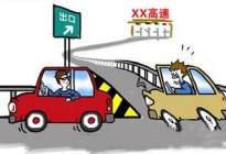 学驾动态：科目三如何变更车道