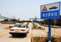 学驾动态：科目四考试内容及合格标准介绍