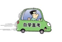驾驶百科：如何正确使用方向盘
