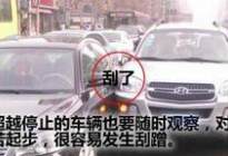考本必备：开车技巧|买车汽车油箱是该选左边还是右边？