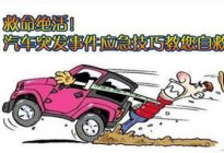考本必备：科目三考试容易扣分的地方有哪些