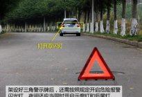 驾驶百科：新手如何判断车距（图解）科目三