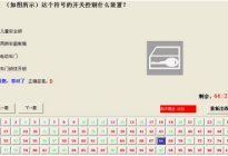 学驾动态：科目三考试容易被忽略的扣分点