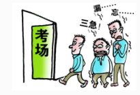 驾驶百科：科目二倒车入库，教练只告诉你打方向