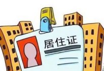 驾驶百科：快速掌握侧方停车技巧，助你考过科目二