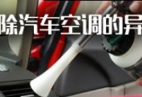 驾驶百科：科目一理论知识记不住？试试这个办法
