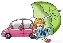 学驾动态：只要用好离合、后视镜 科目二过考不是事儿