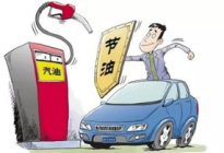 驾驶百科：学车技巧科目三考试，感觉紧张到发抖怎么克服