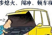 考本必备：科目二半坡起步怎么控制离合和刹车