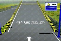 考本必备：超车有哪些基本要领
