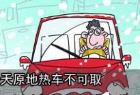 学驾动态：倒车入库什么时候回正方向