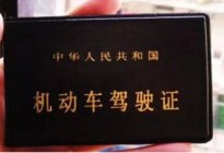 学驾动态：一句口诀让你顺利通过科目二考试！