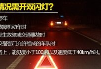 考本必备：科三考试直线行驶或加减档前方有车怎么办？