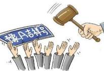 考本必备：学车技巧科三新捷达考试车车辆介绍，送给准备考试的学员