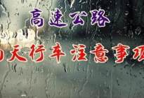 学驾动态：学车技巧科目二为什么挂科?关键就在这里