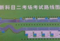 驾驶百科：雨天行车应具备哪些技巧