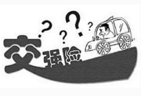 驾驶百科：对不起，我要补考了……