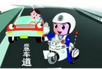 驾驶百科：科目三考试内容及考试技巧