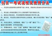 考本必备：雨天行车攻略