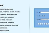 考本必备：驾驶员考试学车科目二迅速找准三十公分的技巧
