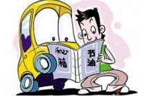 学驾动态：科目二考试问题汇总，说说你为啥挂了？