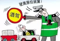 驾驶百科：学车技巧科目二考试几大注意事项