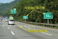考本必备：科四易错题都在这，你不能一错再错了！