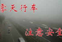 考本必备：科目三考试技巧详解