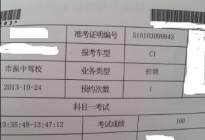 学驾动态：最新科目二通关技巧秘笈，拿走不谢！