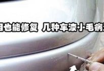 考本必备：汽车方向盘有哪些使用误区