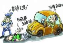 学驾动态：C1驾照能开什么车 C1驾照开车误区