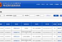 驾驶百科：日常停车常见的误区有哪些